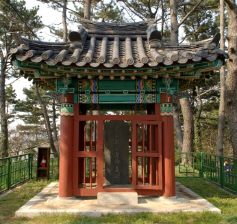 정운공순의비