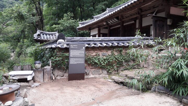 봉화 청량정사,봉화군