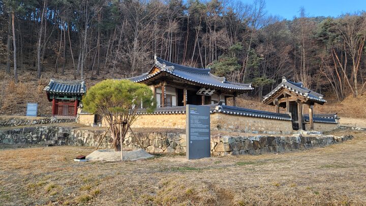 봉화 충효당,봉화군