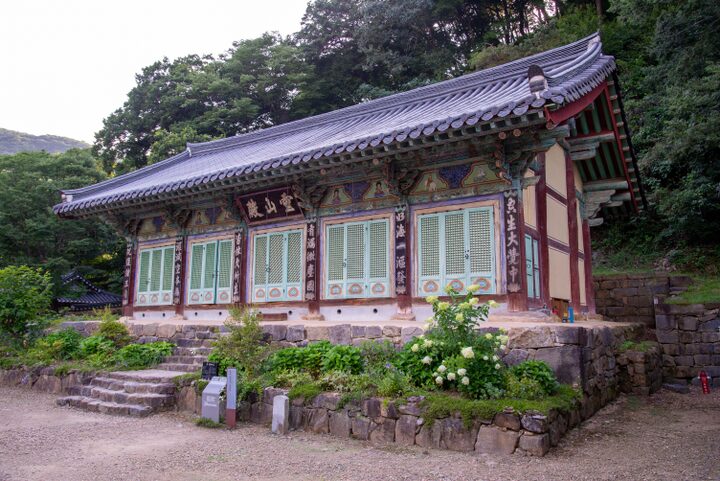 공주 마곡사(사진)_영산전 (촬영년도_2024년)