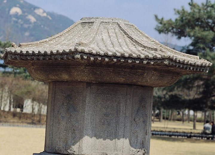 (전)원주 흥법사지 염거화상탑 탑신석과 옥개석