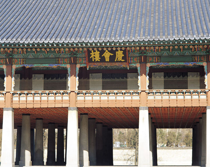 경복궁 경회루 정면