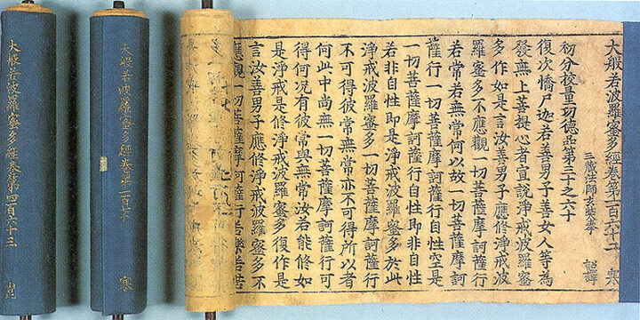 각 권의 표지 및 권 제162의 권수