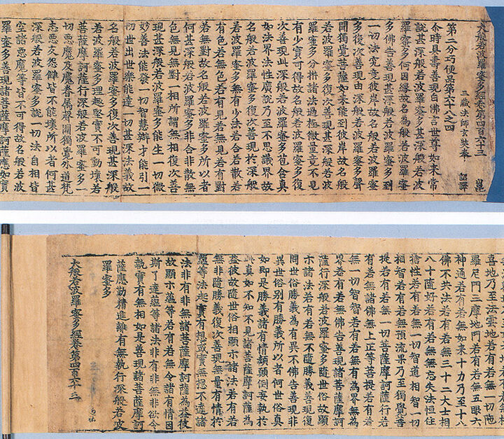권제463의권수및권말