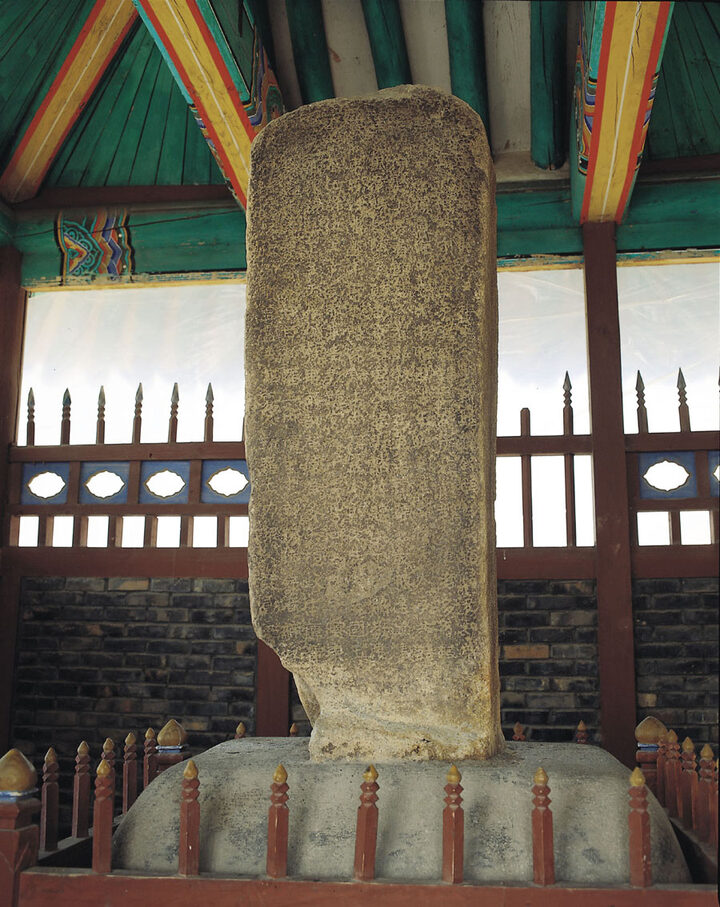 충주 고구려비