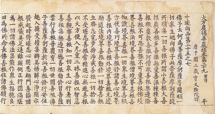 권수부분