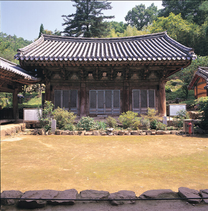 완주 화암사 극락전