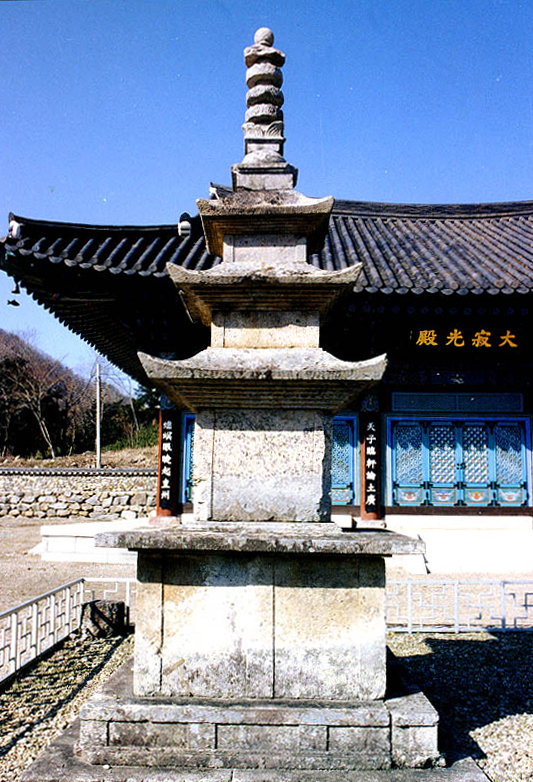 장흥 보림사 삼층석탑(서탑)