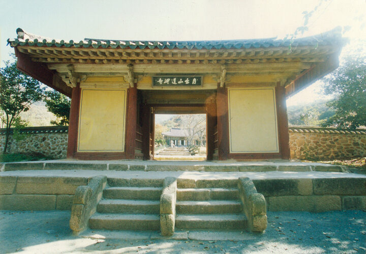 영암 도갑사 해탈문 전경