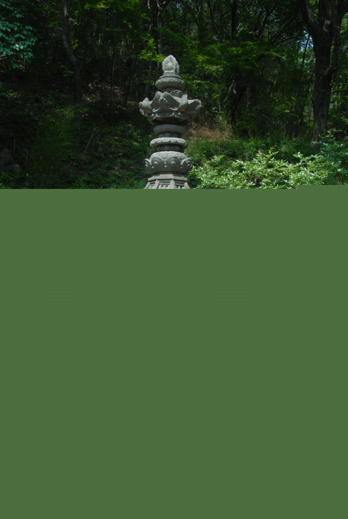 구례 연곡사 동 승탑