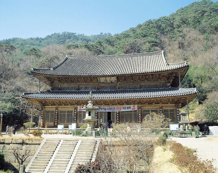 구례 화엄사 각황전 전경