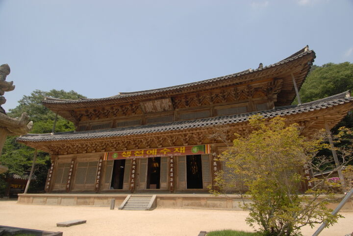 구례 화엄사 각황전 전경