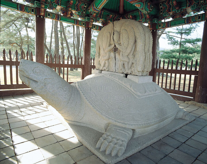경주 태종무열왕릉비(귀부와이수)