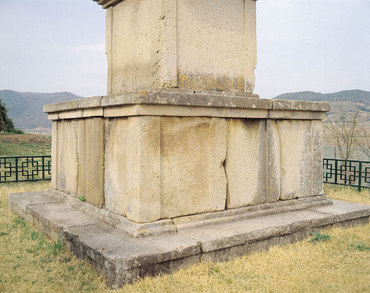 경주 황복사지 삼층석탑