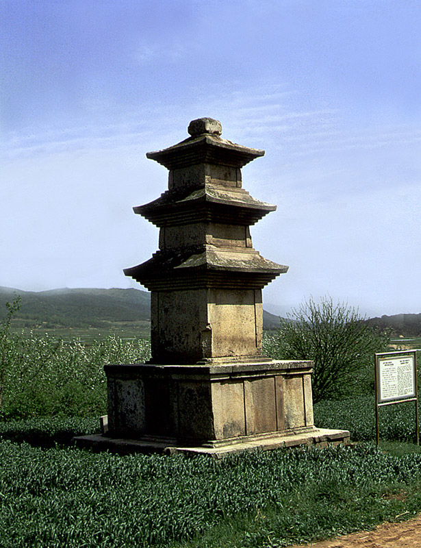 경주 황복사지 삼층석탑