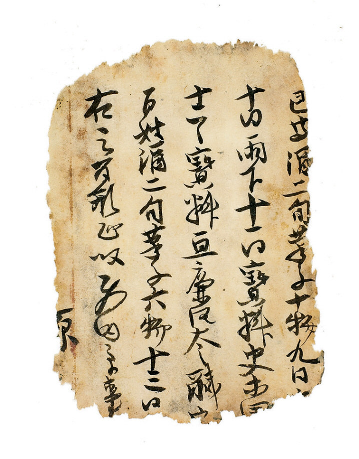무구정광대다라니경