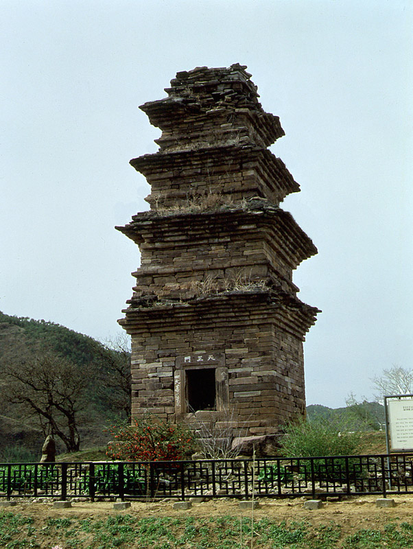 영양 산해리 오층모전석탑