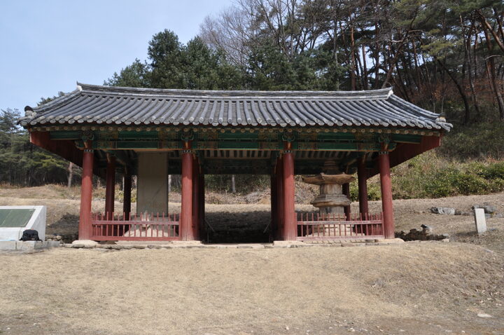 문경 봉암사 지증대사탑비