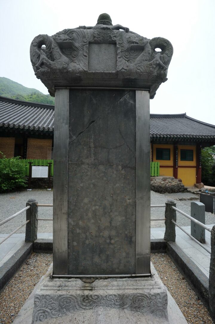 하동 쌍계사 진감선사탑비 (촬영:문화재청)