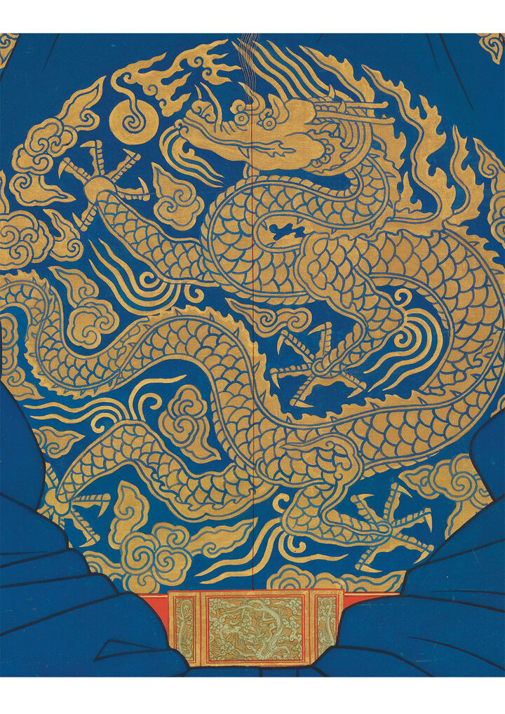 국보 조선태조어진(2012년 국보,보물 지정보고서)