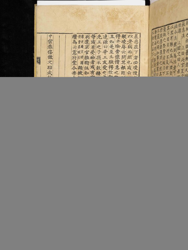 국보 조선왕조실록 낙질 및 산엽본
