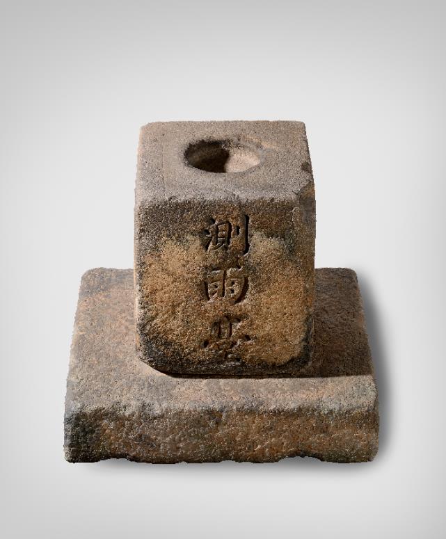 국보 대구 경상감영 측우대