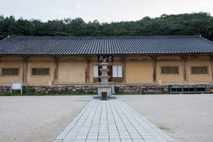 영천 거조사 영산전_3층석탑과 영산전 (촬영년도 : 2015년)