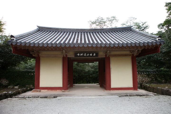 영암 도갑사 해탈문_뒷쪽 (촬영년도 : 2015년)