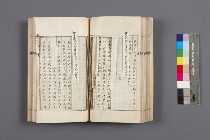 국보_일성록_권225-007_문화재대관(국보)