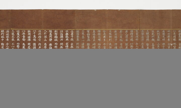 국보_상지은니 묘법연화경_185-9_문화재대관(국보)