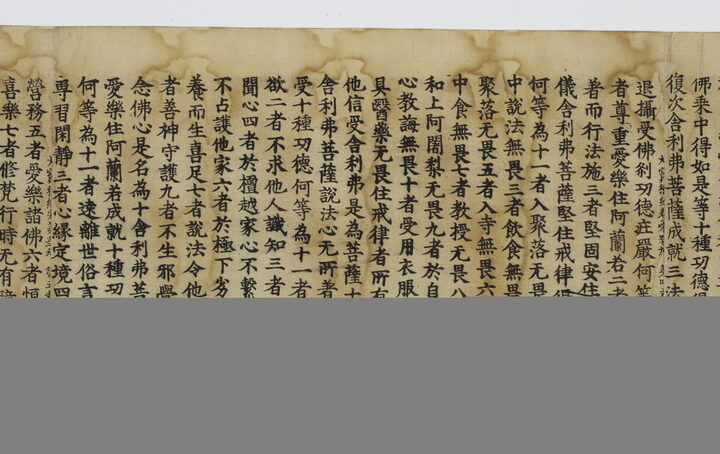 국보_초조본 대보적경 권59_(7)_문화재대관(국보)