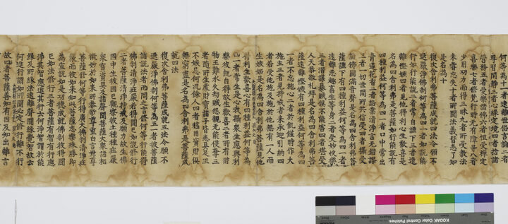 국보_초조본 대보적경 권59_(8)_문화재대관(국보)
