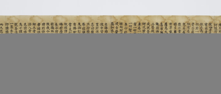국보_초조본 대보적경 권59_(9)_문화재대관(국보)