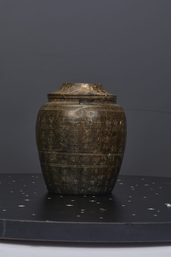2018년도 문화유산 3D DB구축 사업
