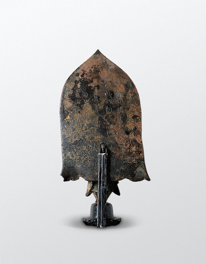 국보 금동신묘명삼존불입상(2014년 국보 동산 앱사진)004