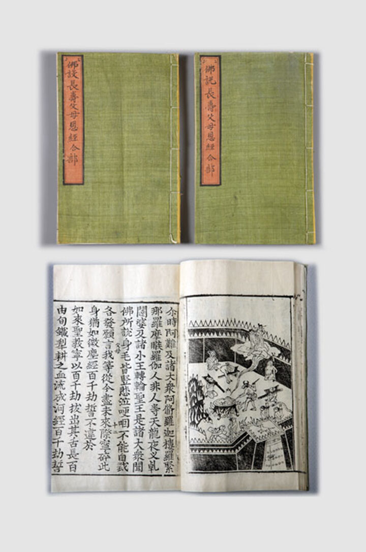 국보 영주 흑석사 목조아미타여래좌상 및 복장유물(2014년 국보 동산 앱사진)005