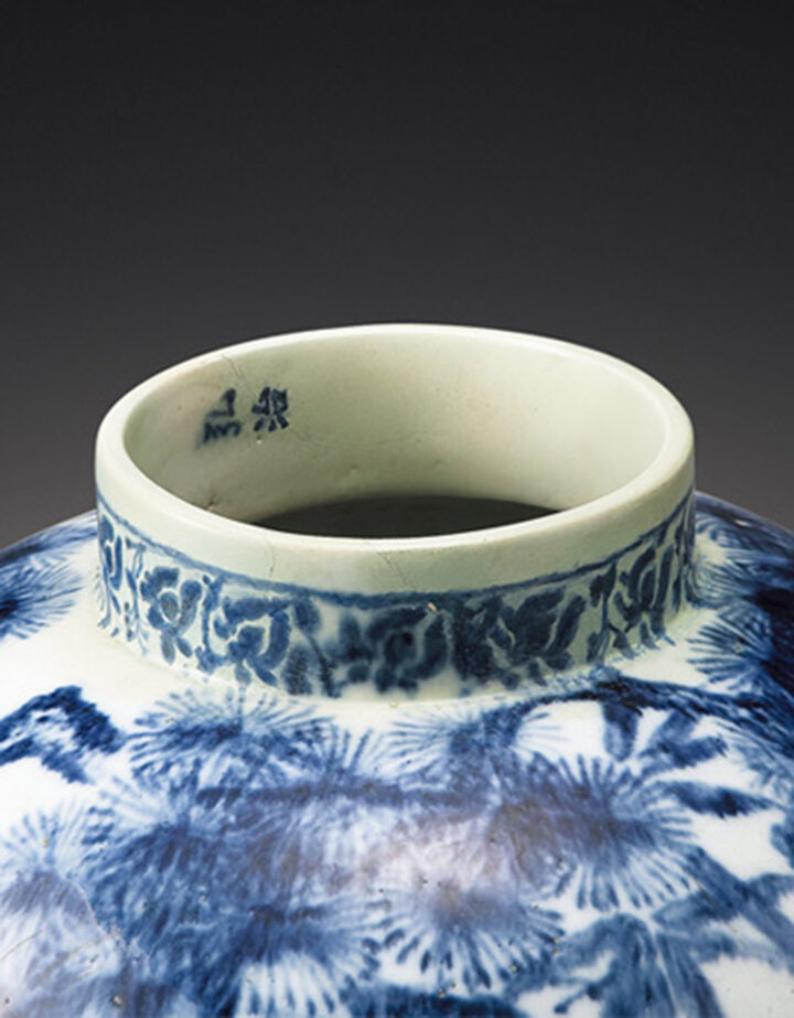 국보 백자청화 '홍치2년' 명 송죽문 항아리(2014년 국보 동산 앱 사진)
