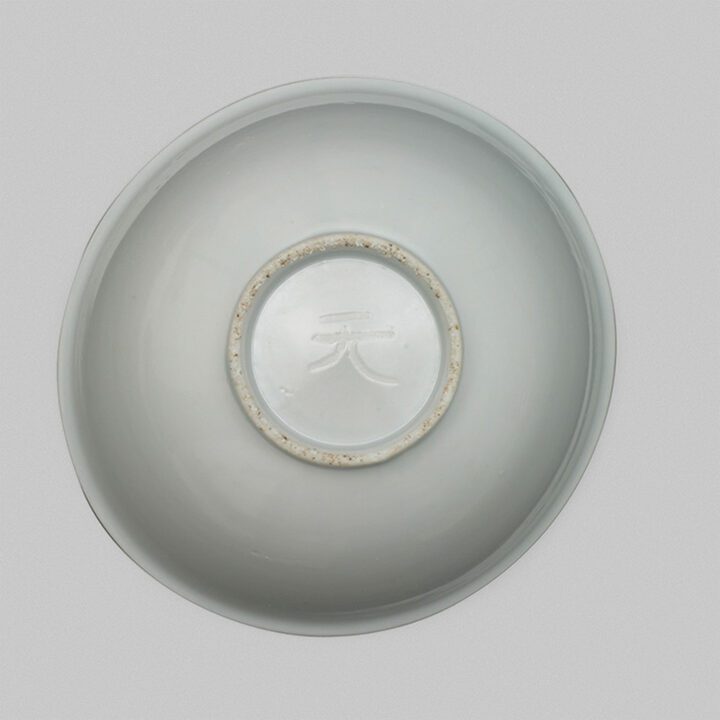 국보 백자 천지현황명발(2014년 국보 동산 앱사진)
