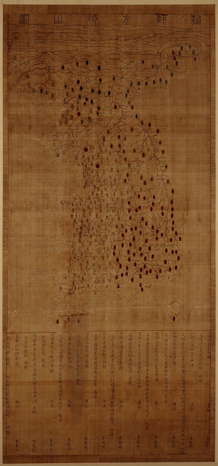 국보_조선방역지도(2014년 국보 동산 앱사진)