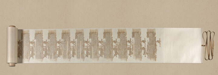 국보 신라백지묵서 대방광불화엄경 주본 권1~10,44~50(2014년 국보 동산 앱사진)