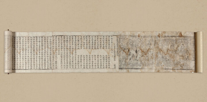 국보 대방광불화엄경 주본 권36(2014년 국보 동산 앱사진)