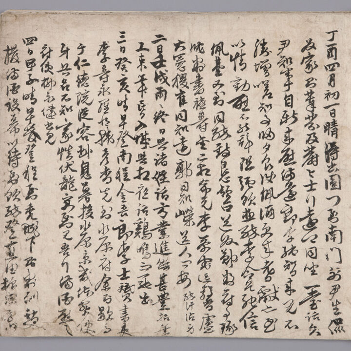 국보 이순신 난중일기 및 서간첩 임진장초(2014년 국보 동산 앱사진)