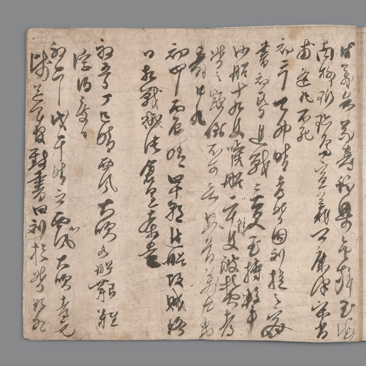 국보 이순신 난중일기 및 서간첩 임진장초(2014년 국보 동산 앱사진)