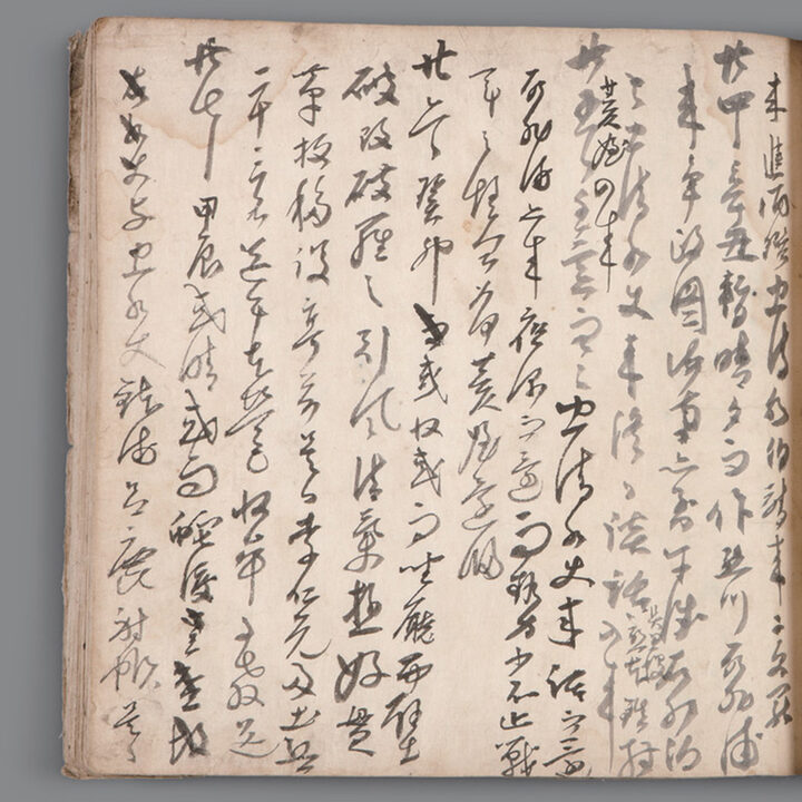 국보 이순신 난중일기 및 서간첩 임진장초(2014년 국보 동산 앱사진)