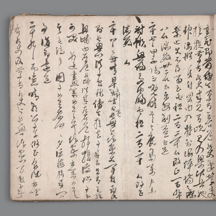 국보 이순신 난중일기 및 서간첩 임진장초(2014년 국보 동산 앱사진)