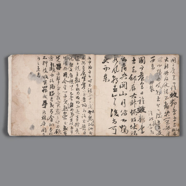 국보 이순신 난중일기 및 서간첩 임진장초(2014년 국보 동산 앱사진)