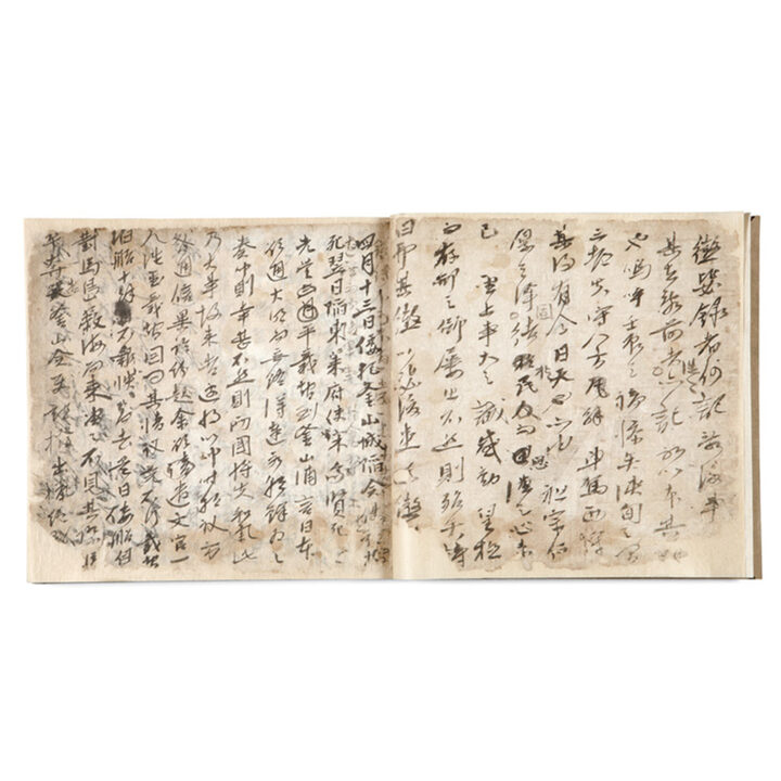 국보 징비록(2014년 국보 동산 앱사진)