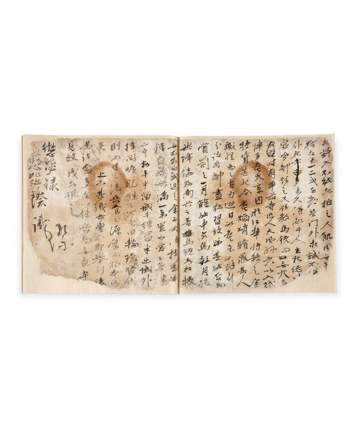국보 징비록(2014년 국보 동산 앱사진)