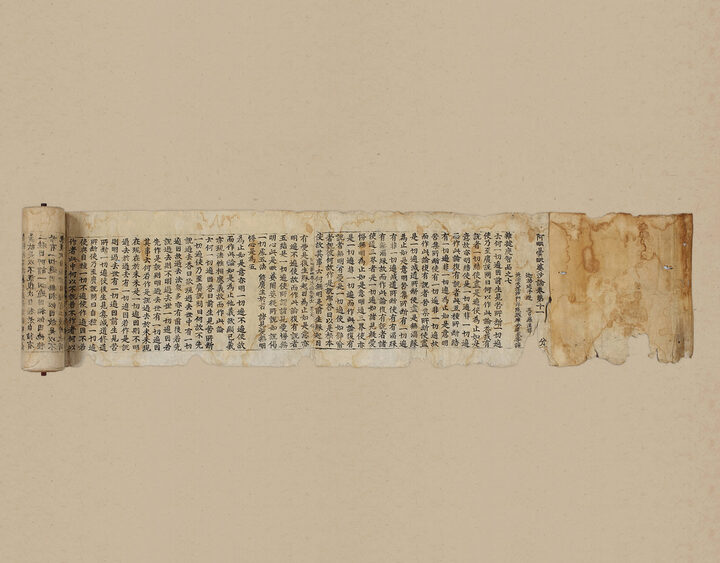 국보 초조본 아비담비파사론 권11,17(2014년 국보 동산 앱사진)