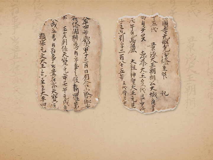 국보 불국사 삼층석탑 사리장엄구-무구정광대다라니경(2014년 국보 동산 앱사진)